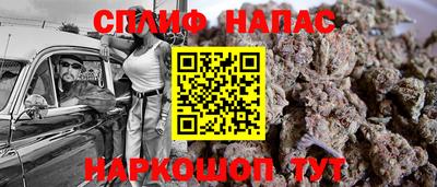 спиды Протвино
