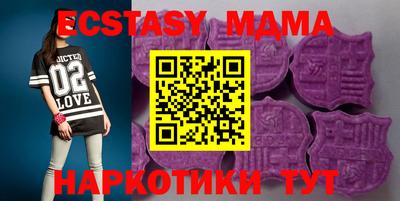 MDMA Premium VHQ Прохладный